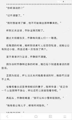 持菲律宾办理的9g工签回国离境有哪些手续？